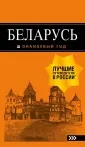 Дмитриев Андрей