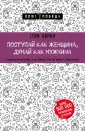 Харви Стив