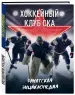 Миниатюра 2