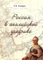 Чекмарев Владимир Михайлович
