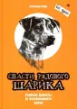Худяк Александр Николаевич
