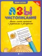 Саглик Юлия Сергеевна