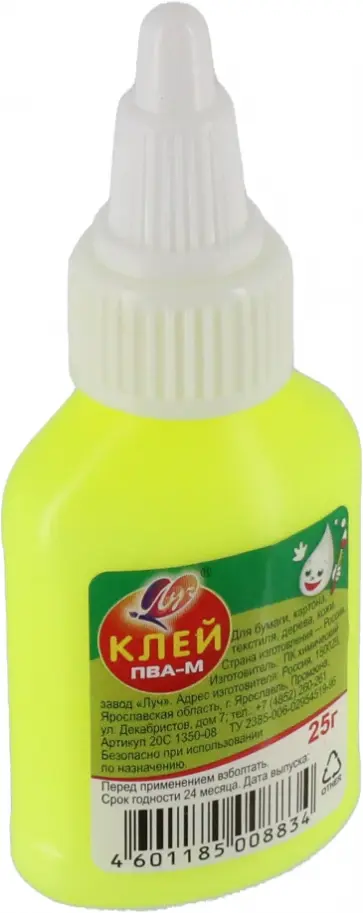 Клей ПВА-М, 25 гр. обложка книги