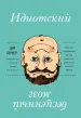 Миниатюра 1