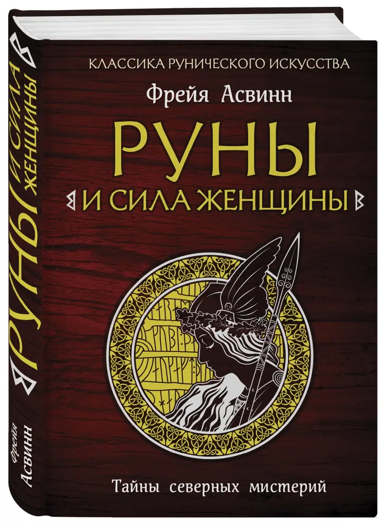 Женские тайны. Первый сексуальный опыт: Рассказы реальных женщин. Вит ( Vit)