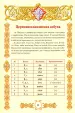 Миниатюра 3