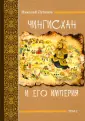 Лугинов Николай Алексеевич