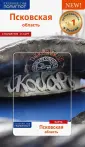 Нестерова Маша