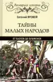 Миниатюра 1