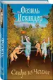 Миниатюра 2