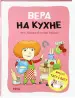 Миниатюра 2