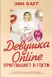 Миниатюра 1