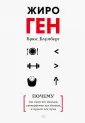 Блумберг Брюс