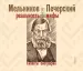 Миниатюра 1