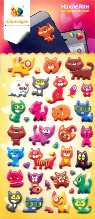 Набор зефирных наклеек "Кошки" обложка книги