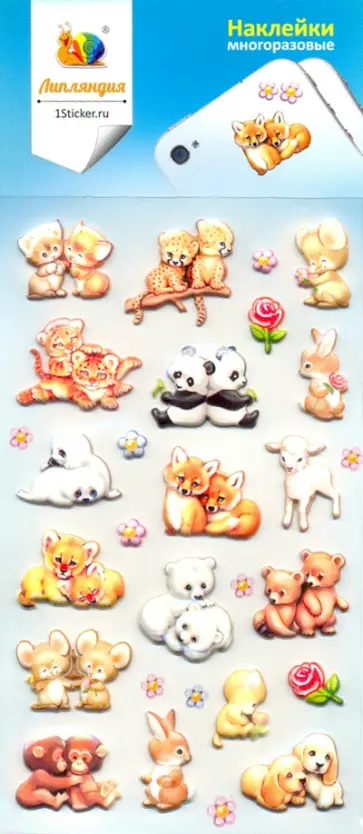 Набор зефирных наклеек "Детеныши животных" обложка книги