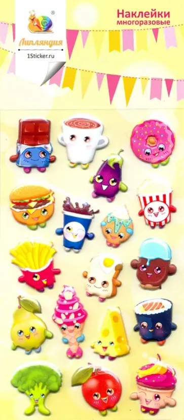 Набор зефирных наклеек "Еда с глазами" обложка книги