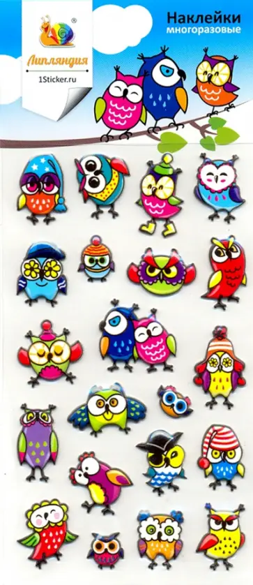 Набор зефирных наклеек "Совы" обложка книги