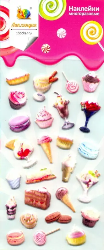 Набор зефирных наклеек "Десерт" обложка книги
