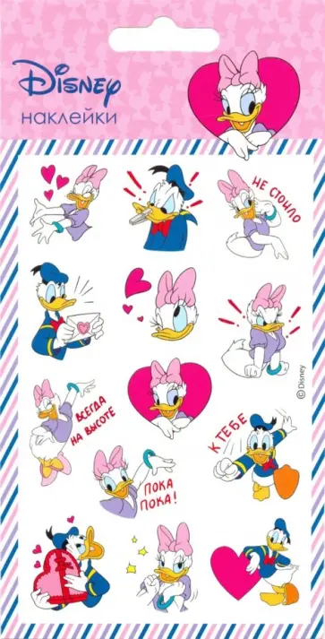 Набор пленочных наклеек "Дональд и Дейзи" обложка книги