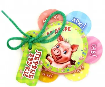 Ирина Солнышко - Во дворе обложка книги