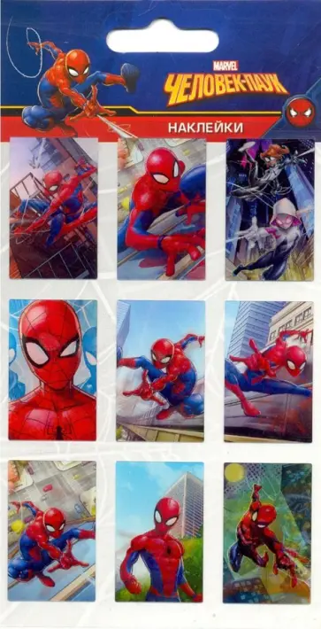 Набор 3D наклеек "Человек-Паук" обложка книги
