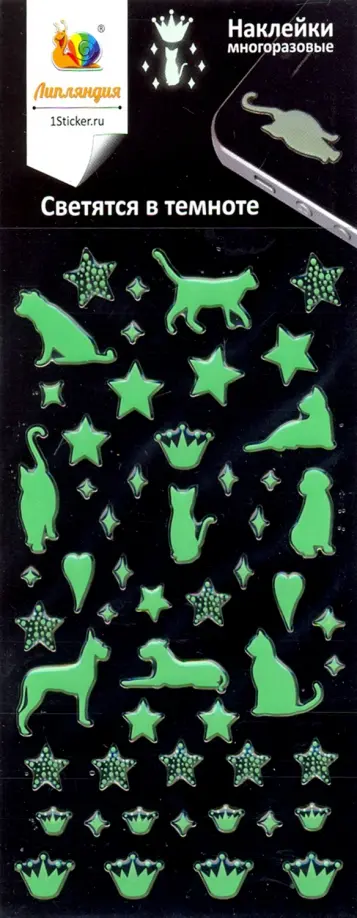 Набор светящихся наклеек "Кошки" обложка книги