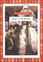 Кайтез Миодраг