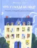 Миниатюра 1
