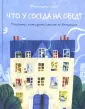 Сала Феличита