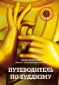 Леонтьева Елена