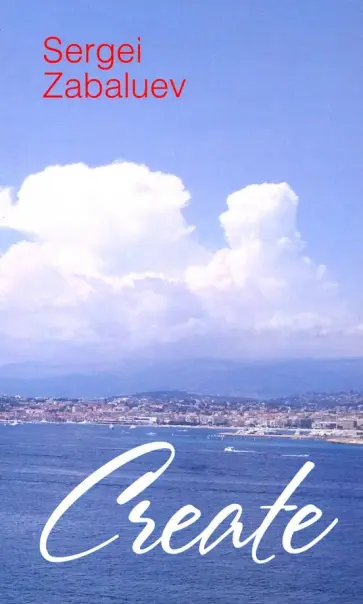 Sergei Zabaluev - Create обложка книги