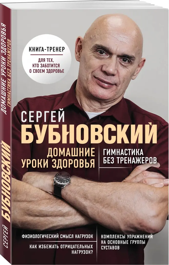 Друиды го века или «химичим напиток силы» в домашних условиях / Хабр