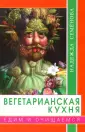 Семенова Надежда Алексеевна
