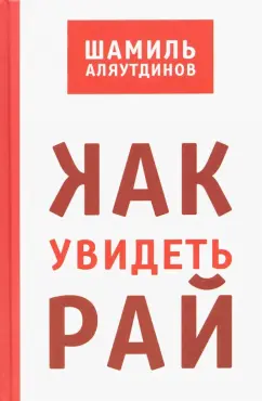 Читать онлайн «Золотые афоризмы о женщинах, любви и браке», Виктор Борисов – ЛитРес