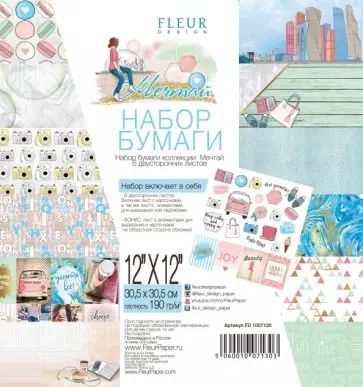 Набор бумаги "Мечтай" 30х30, 6 листов (FD1007130) обложка книги