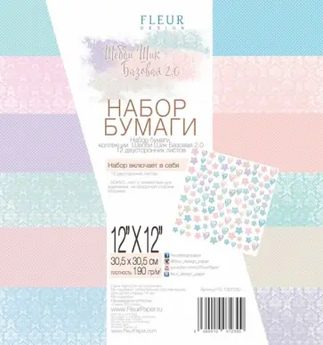 Набор бумаги "Шебби Шик" 30,5х30,5 см, 12 листов (FD1007230) обложка книги