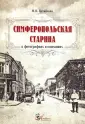 Кутайсова Марина Владимировна