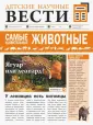 Папуниди Елена Алексеевна
