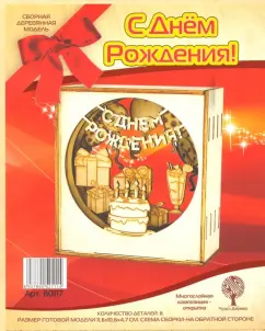 Цены «Территория праздника» в Москве и Московской области — Яндекс Карты