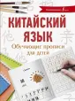 Буравлева Яна Алексеевна