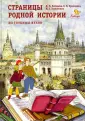 Захваткина Ирина Захаровна