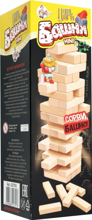 Настольная игра "Царь Башня mini" (падающая башня) (02791) обложка книги