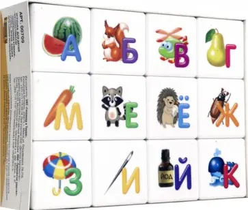 Кубики "Учись играя. Азбука для самых маленьких", 12 шт. (00709) обложка книги
