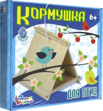 Кормушка для птиц (02951) обложка книги