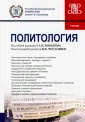 Горин Дмитрий Геннадьевич