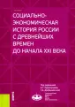 Дробышевская Татьяна Александровна