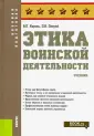 Корень Валерий Лукич