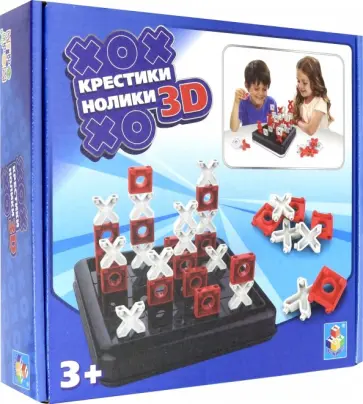 Игра "Крестики-нолики 3D" (Т14945) обложка книги