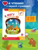 Миниатюра 3